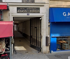 Synagogue Kahal Adath Yereïm - logo