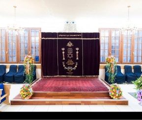 Synagogue Synagogue 92600 Révérand Guilbert - logo
