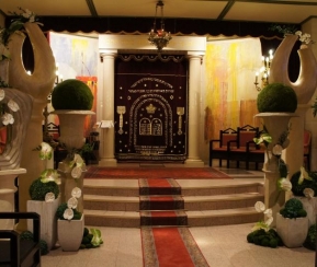 Synagogue Synagogue Aubagne - logo