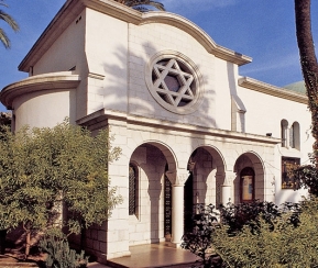 Synagogue Synagogue Grasse ACI - logo