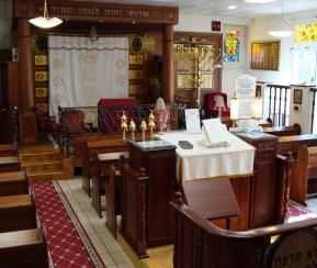 Synagogue Synagogue Sevran - logo