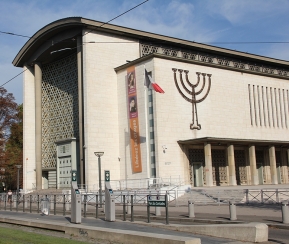 Synagogue Synagogue Strasbourg 67000 rue Schweighaeuser - logo
