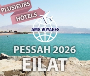 Voyages Cacher AMS Voyages - Pessah à Eilat - logo