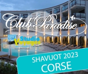 Voyages Cacher Shavuot by Club Paradise - 1