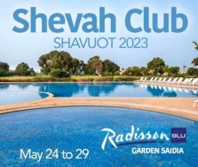 Voyages Cacher Shevah' Club Shavuot - 1