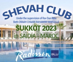 Voyages Cacher Shevah' Club Sukkot - 1