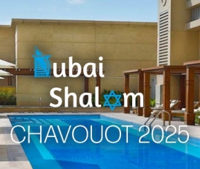 Voyages Cacher Chavouot à Dubaï - logo