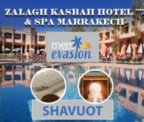 Voyages Cacher Mem Evasion - Shavuot in Marrakesh - logo