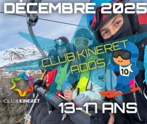 Voyages Cacher Club Kineret - Décembre - ski - 13-17 ans - logo