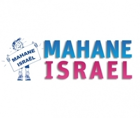Mahané Israël Garçons - Ma première Colo - 6 à 9 ans Juillet 2022 - 2