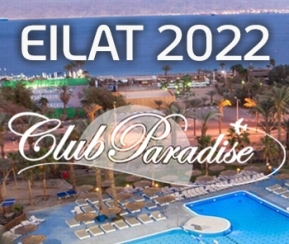 Club Paradise Eilat Décembre 2022 - 2