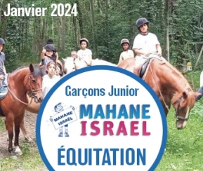 Mahane Israel Equitation Garçons Junior - 1