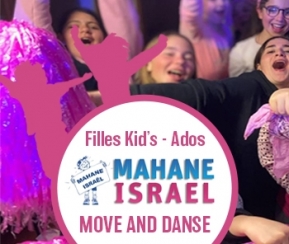 Voyages Cacher Mahane Israel Move and Danse Filles - 1