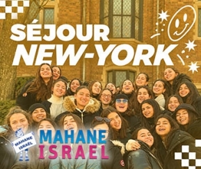 Voyages Cacher Mahane Israel New York Filles - logo