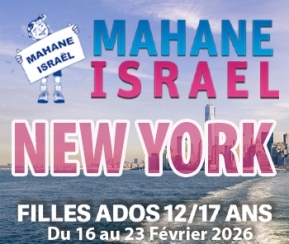 Voyages Cacher Mahane Israel New York Filles - logo