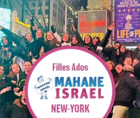 Mahane Israel New York Filles - 1