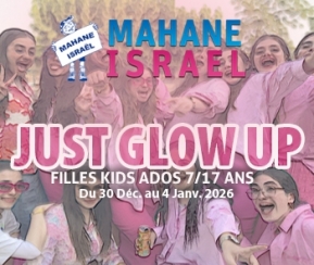 Voyages Cacher Mahane Israel Just Glow Kids-Ados - logo
