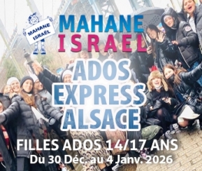 Voyages Cacher Mahane Israel  Ados Express Alsace - logo