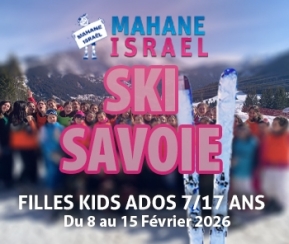 Voyages Cacher Mahane Israel  Kids-Ados Savoie - logo