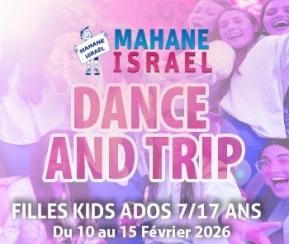 Voyages Cacher Mahane Israel  Kids-Ados Dance and Trip - logo