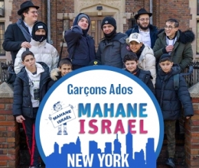 Voyages Cacher Mahane Israel New-York Garçons - 1