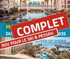 Voyages Cacher Club Paradise Eilat - logo