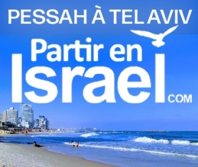 Voyages Cacher PartirenIsrael.com - Pessah HerodsTel Aviv - logo