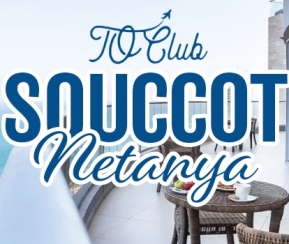Voyages Cacher To club souccot - logo