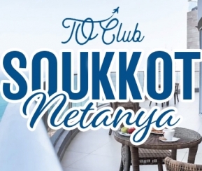 Voyages Cacher To club Soukkot - logo