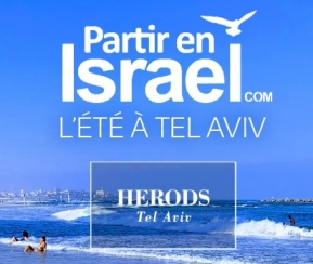 Voyages Cacher PartirenIsrael.com - Eté Herods Tel Aviv - logo