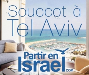 Voyages Cacher PartirenIsrael.com - Souccot Renaissance Tel Aviv - logo