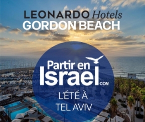 Voyages Cacher PartirenIsrael.com - Été Gordon Beach Tel Aviv - logo