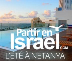 Voyages Cacher PartirenIsrael.com - Été Leonardo Plaza Netanya - logo