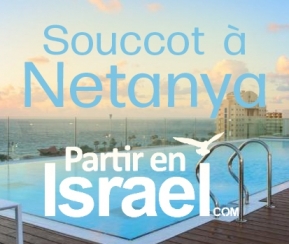 Voyages Cacher PartirenIsrael.com - Souccot Leonardo Plaza Netanya - logo