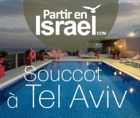 Voyages Cacher PartirenIsrael.com - Souccot Gordon Beach Tel Aviv - logo