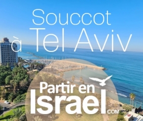 Voyages Cacher PartirenIsrael.com - Souccot Herods Tel Aviv - logo