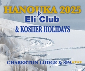 Voyages Cacher Eli Club & Kosher Holidays - Hanouka 2025 - logo