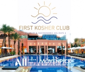 First Kosher Club Souccot - 2