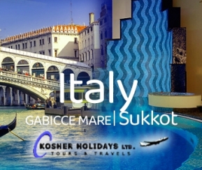 Voyages Cacher Kosher Holidays Italy Sukkot - logo