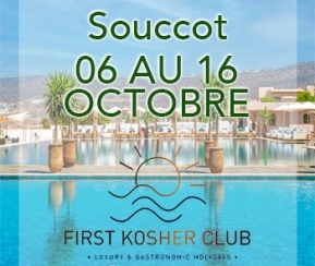 Voyages Cacher Souccot de luxe sous le soleil de Taghazout - logo