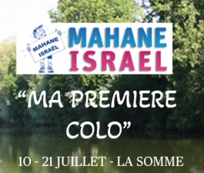 Voyages Cacher Mahane Israel Kids "Ma Première Colo"  6-8 ans - 1