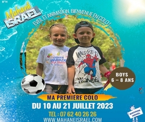Mahane Israel Kids "Ma Première Colo"  6-8 ans - 2