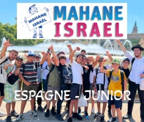 Mahane Israel Junior Espagne 9-11 ans - 2