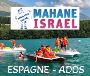 Mahane Israel Ados Espagne 12-14 ans - 2