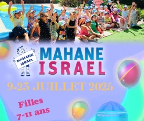 Voyages Cacher Mahane Israel Kid's Filles Sacy 7-11 ans - logo