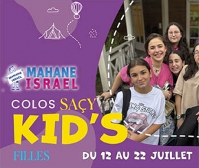 Voyages Cacher Mahane Israel Kid's Filles Sacy 7-11 ans - logo