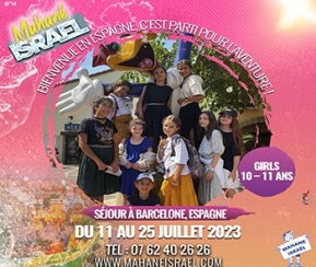 Mahane Israel Filles Junior Espagne  10-11 ans - 1