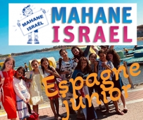 Mahane Israel Filles Junior Espagne  10-11 ans - 2