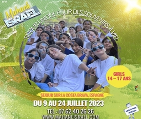 Mahane Israel Filles Ados Espagne 14-17 ans - 1