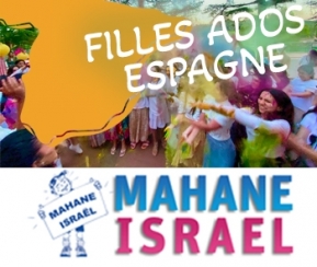 Mahane Israel Filles Ados Espagne 14-17 ans - 1